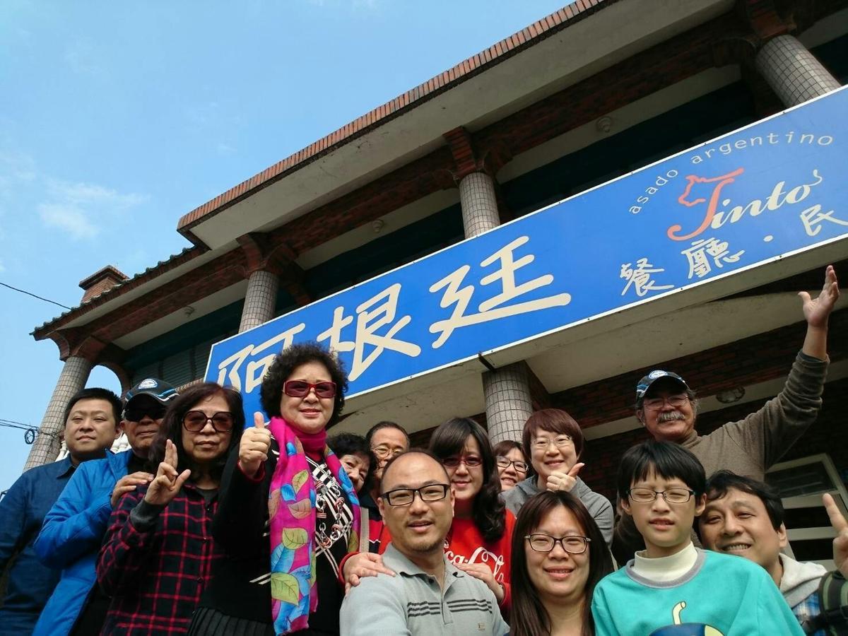 Tinto B&B Yilan Exterior foto
